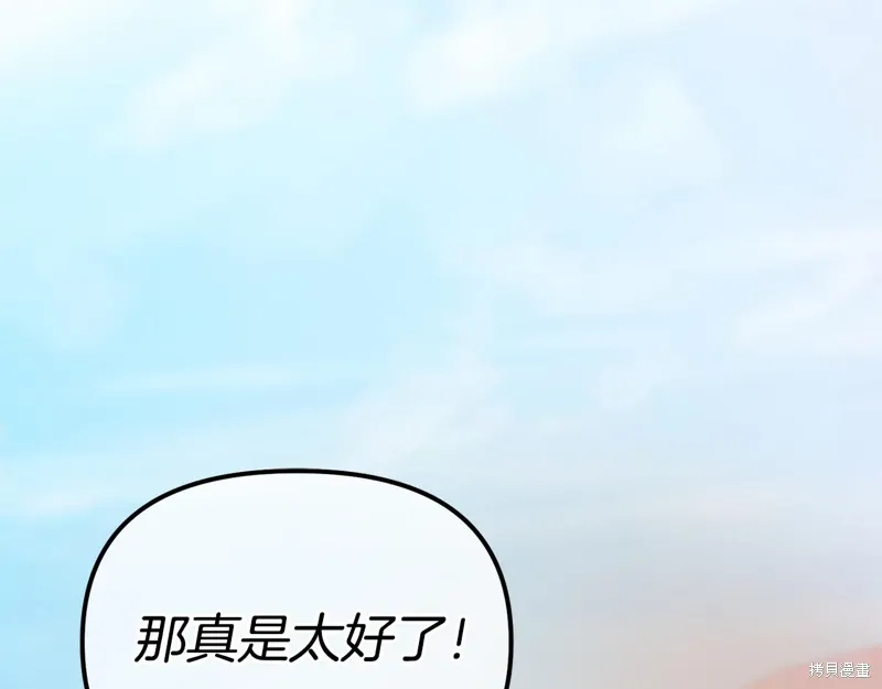 第51话50
