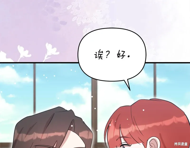 第55话156