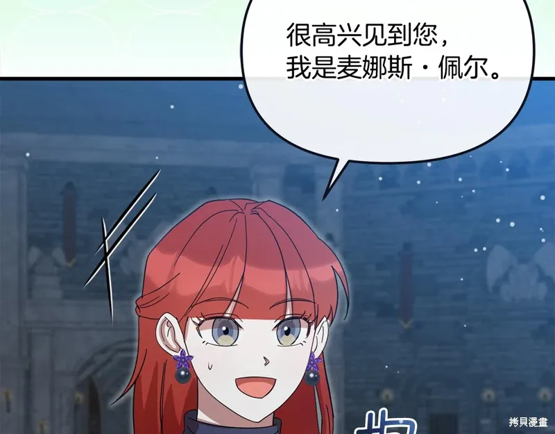 第57话4