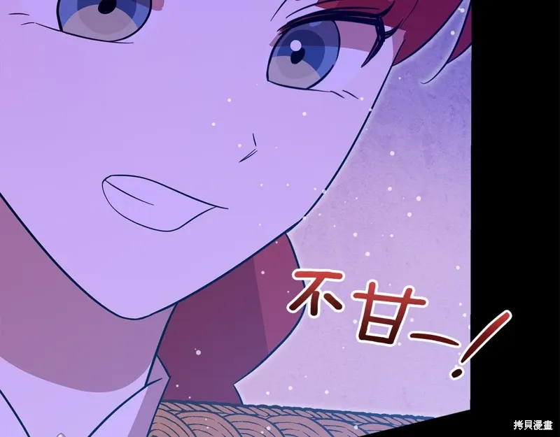 第58话190