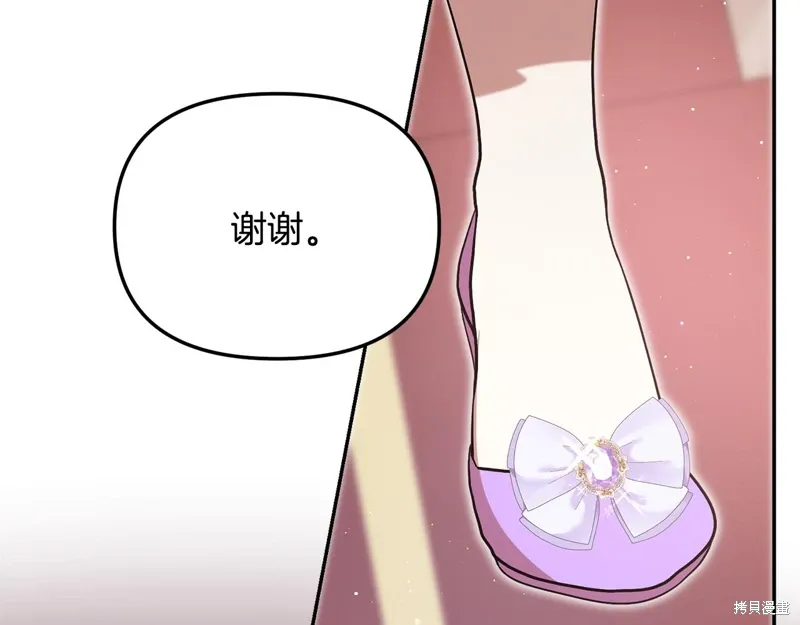 第50话44