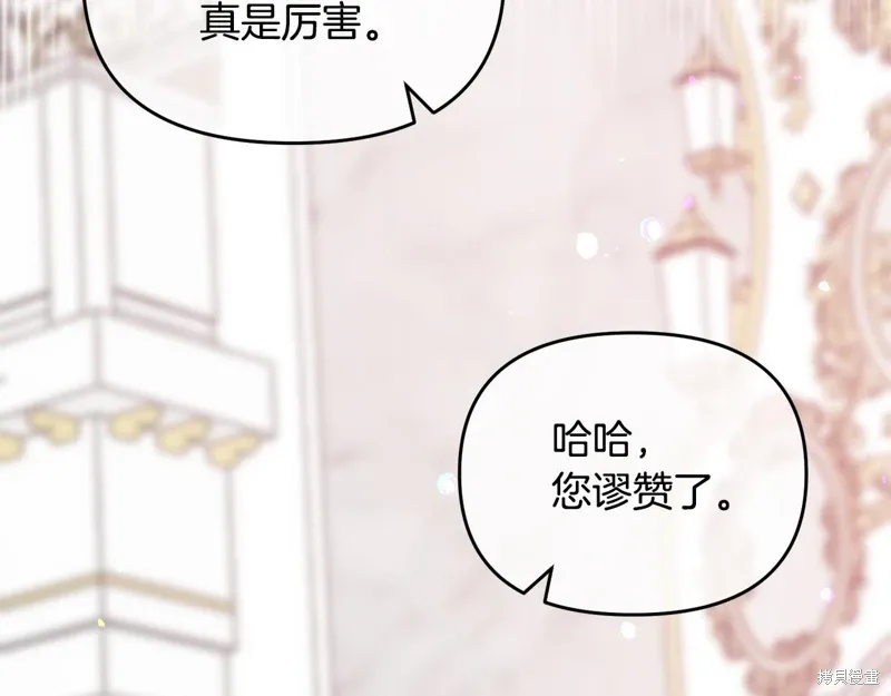 第50话9