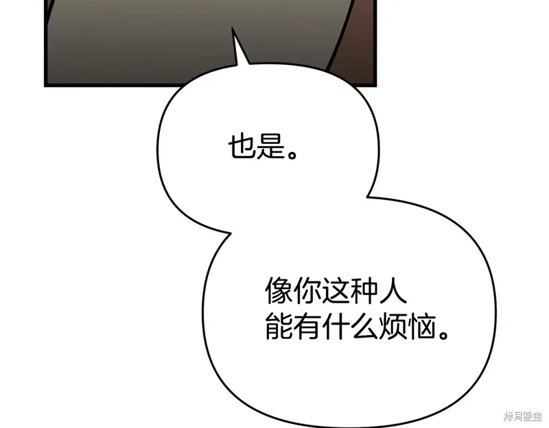 第52话104