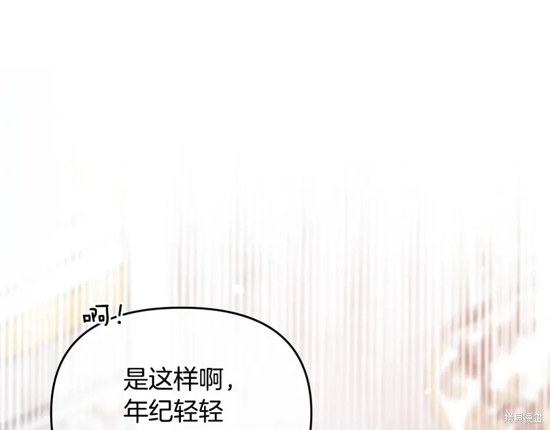 第50话8