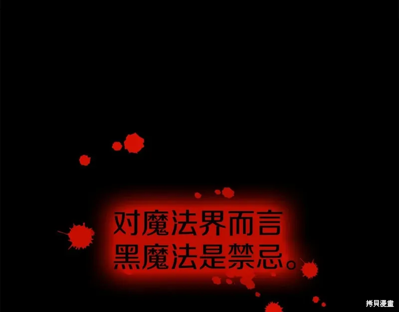 第53话96