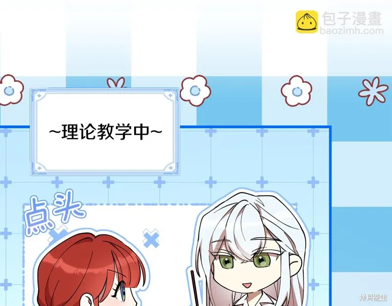 第51话107