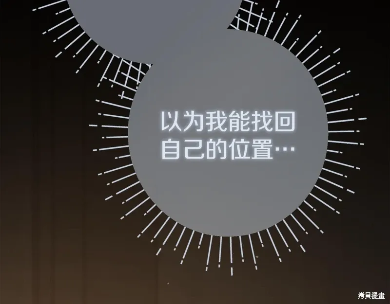 第52话97