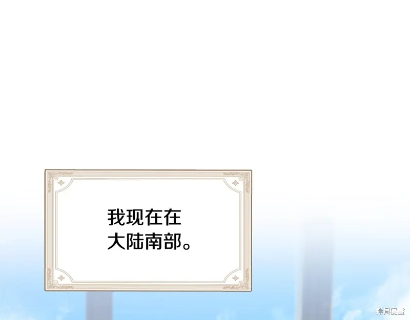 第44话12