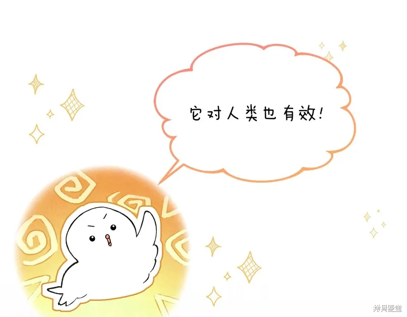 第44话107