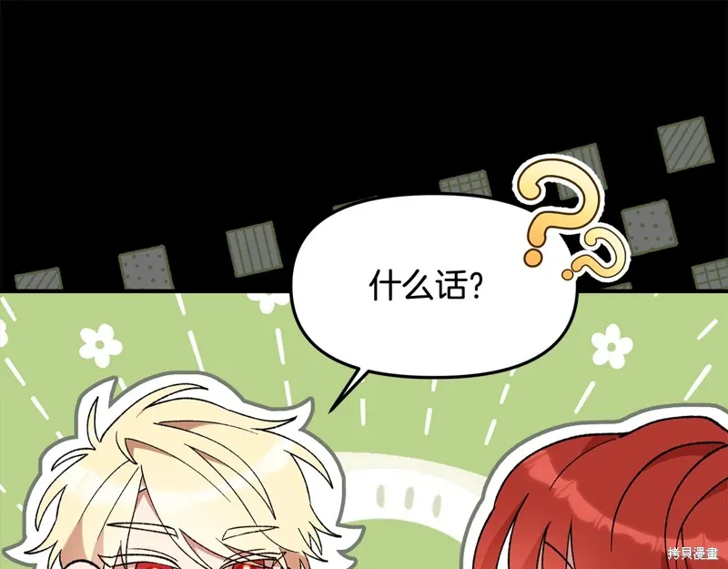第47话153