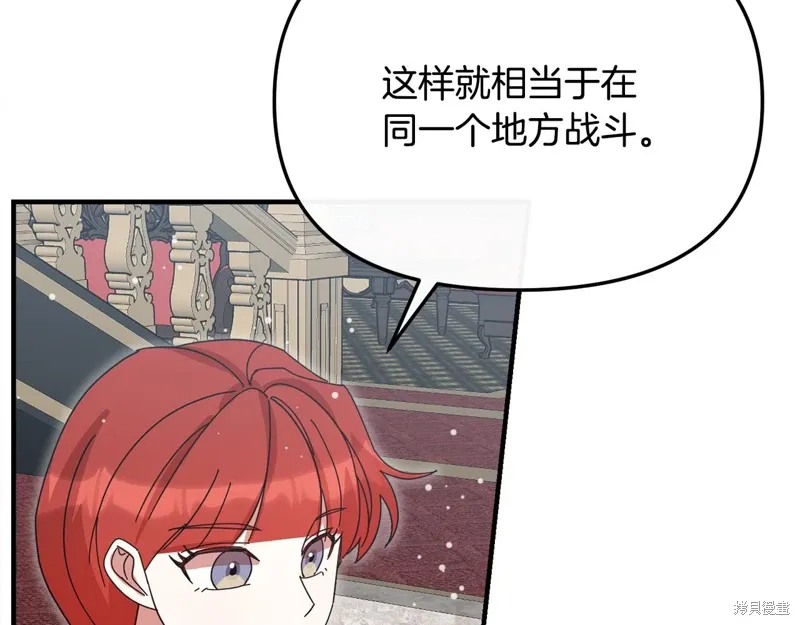 第57话179