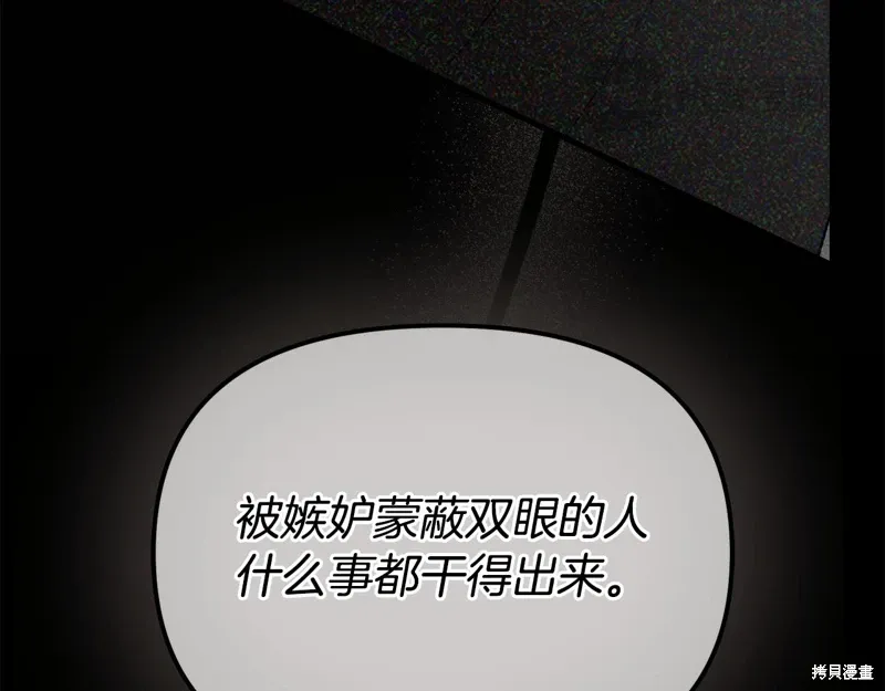 第52话29