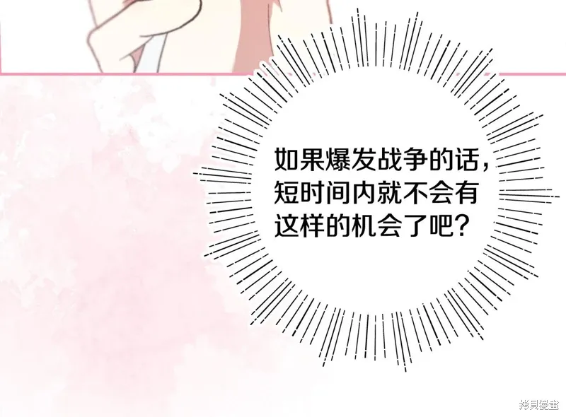 第45话112
