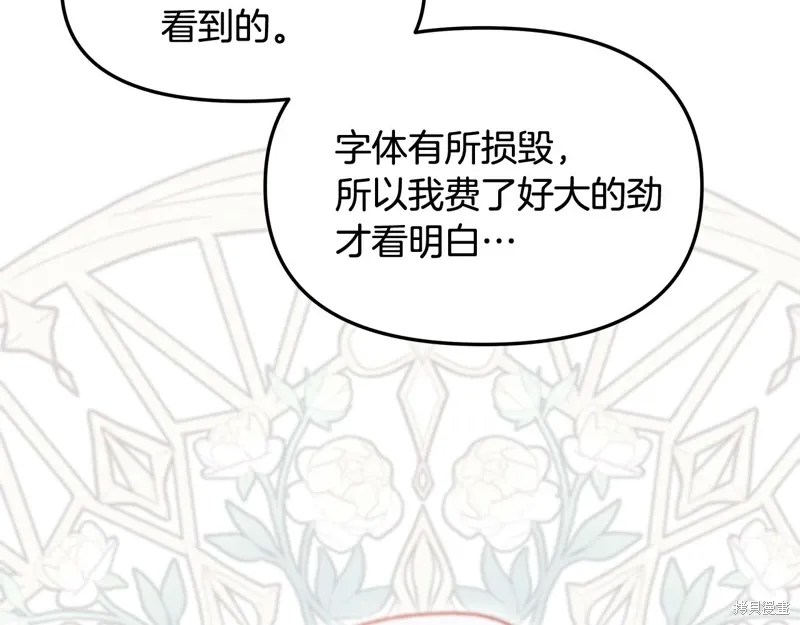 第44话131