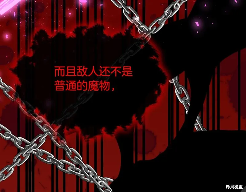 第54话98