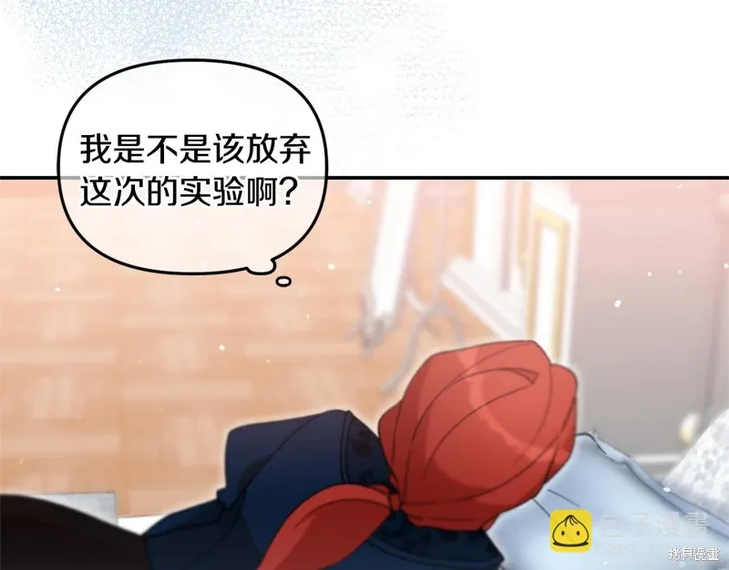 第45话20