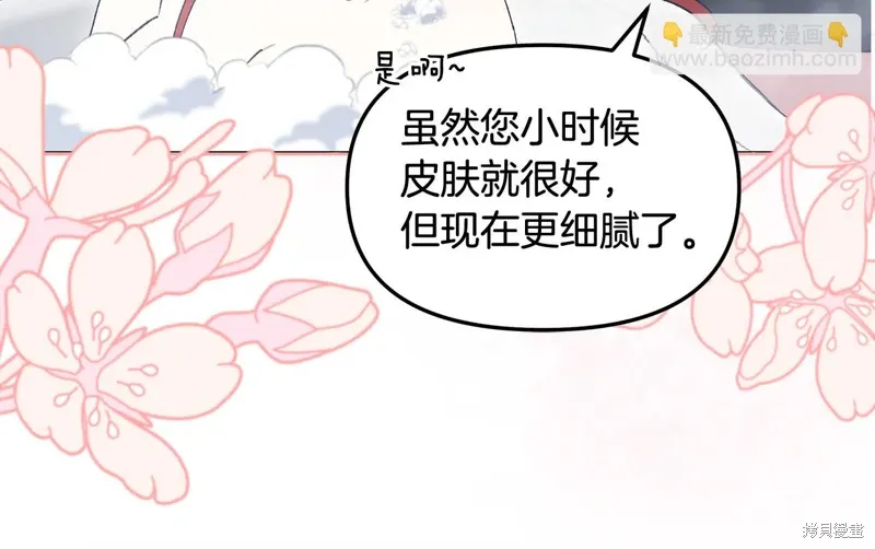第43话81