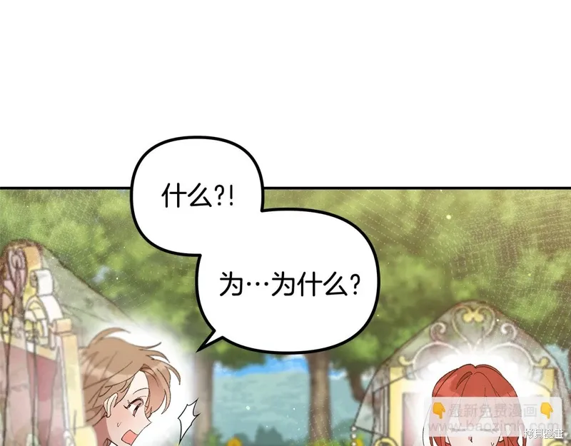 第39话45