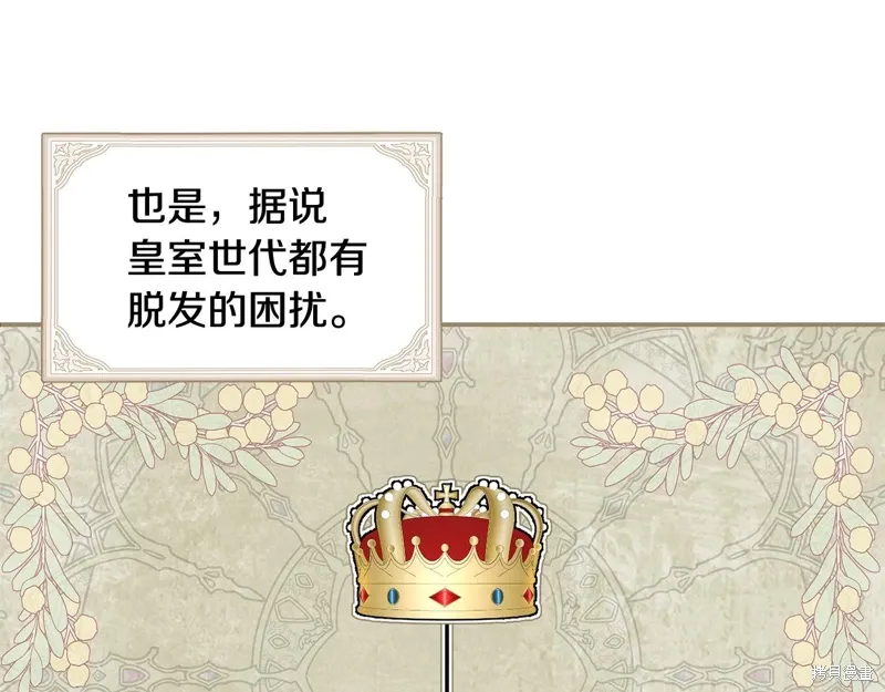 第44话55