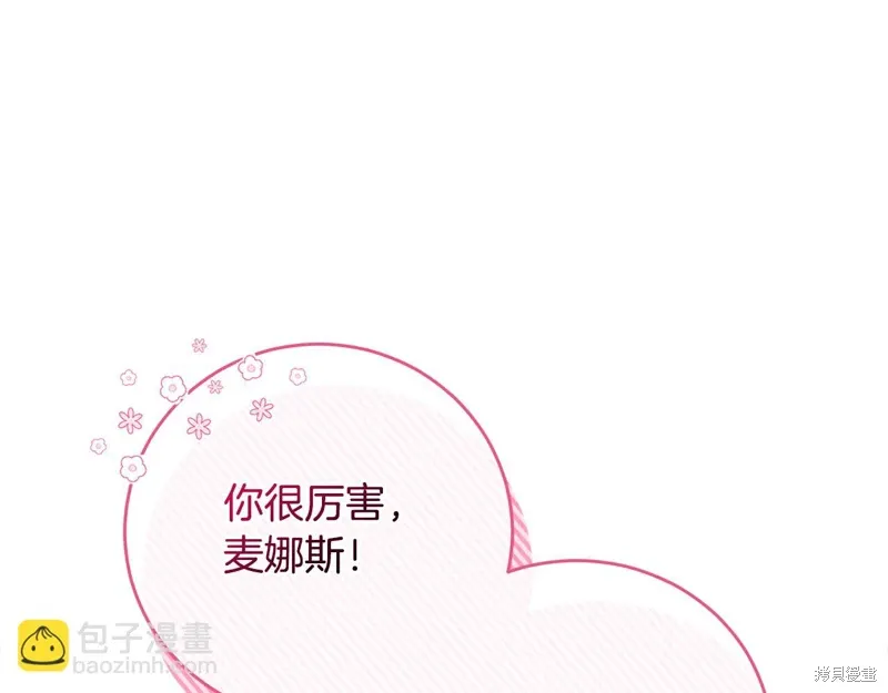 第51话153