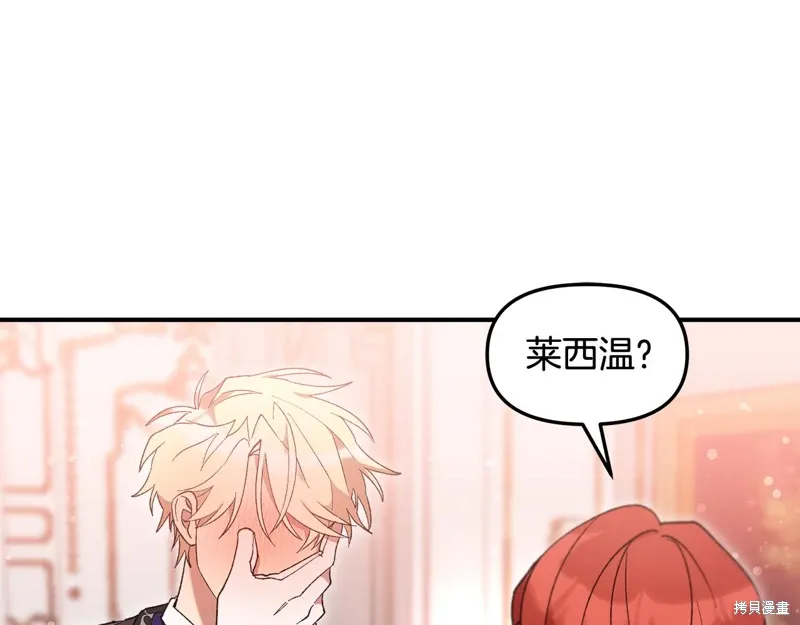 第43话43