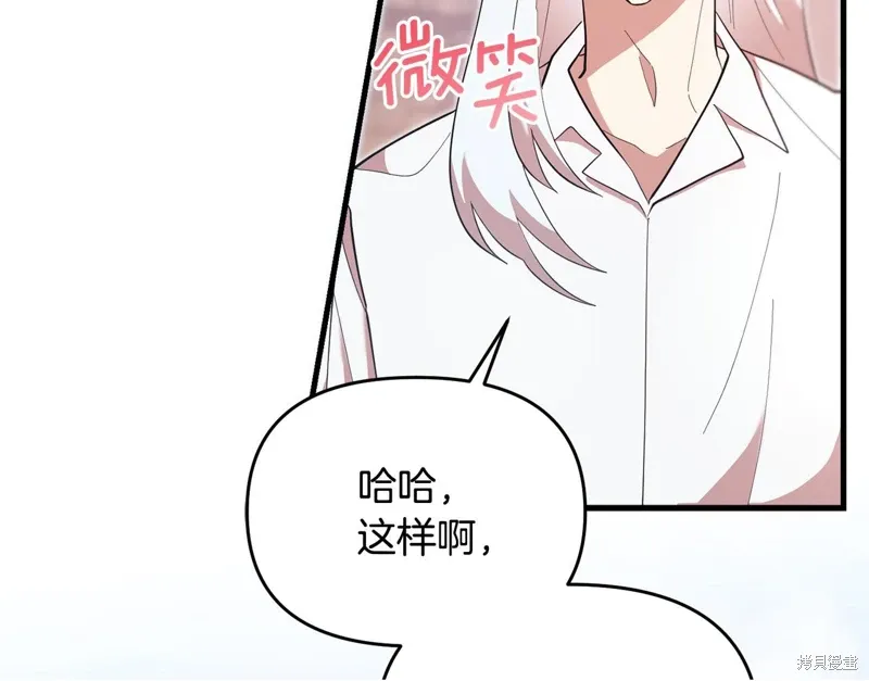 第51话48