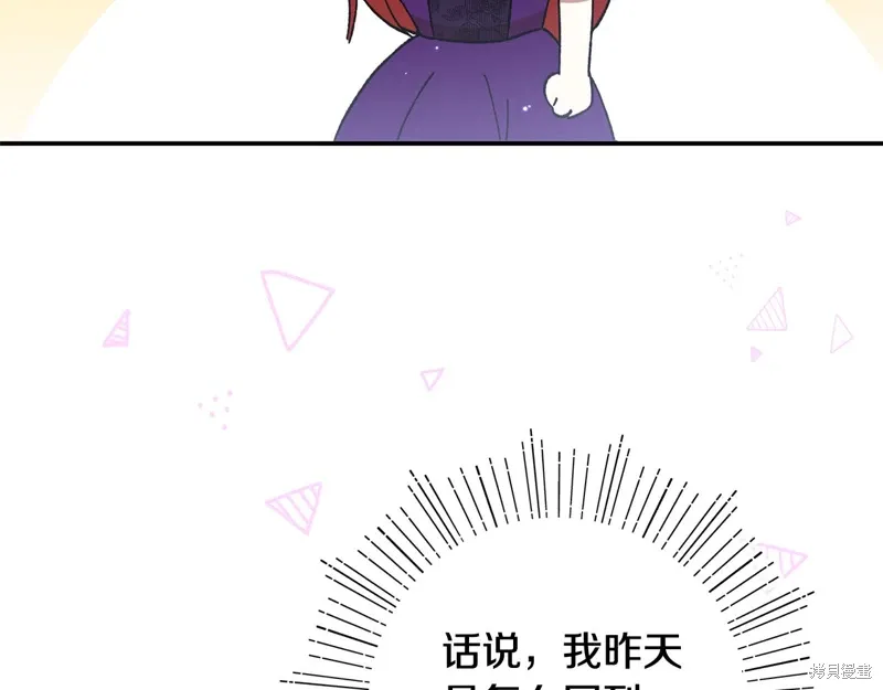 第46话64