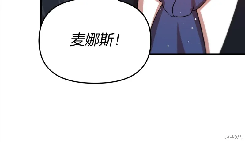 第55话66