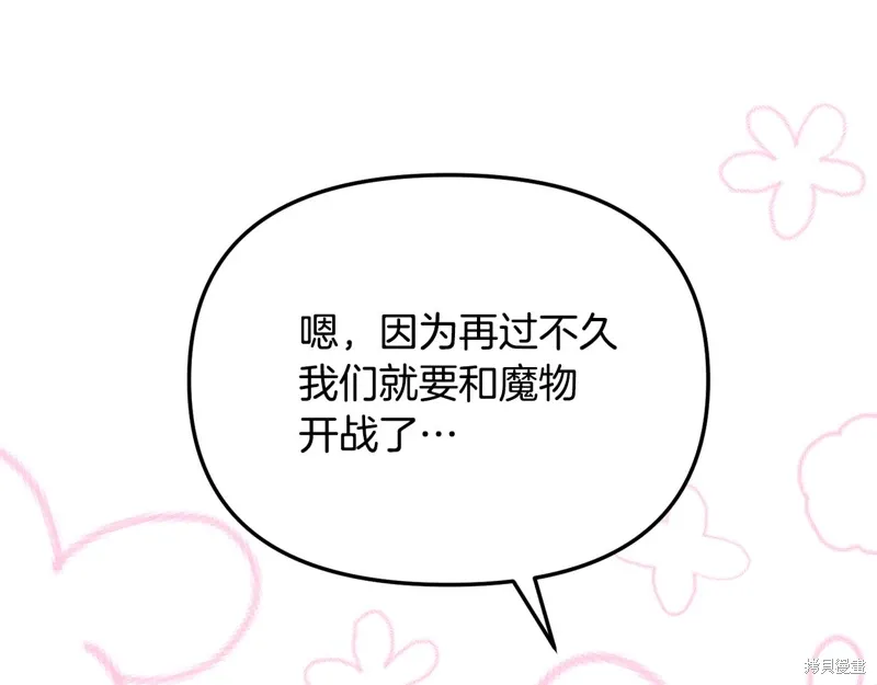 第53话200