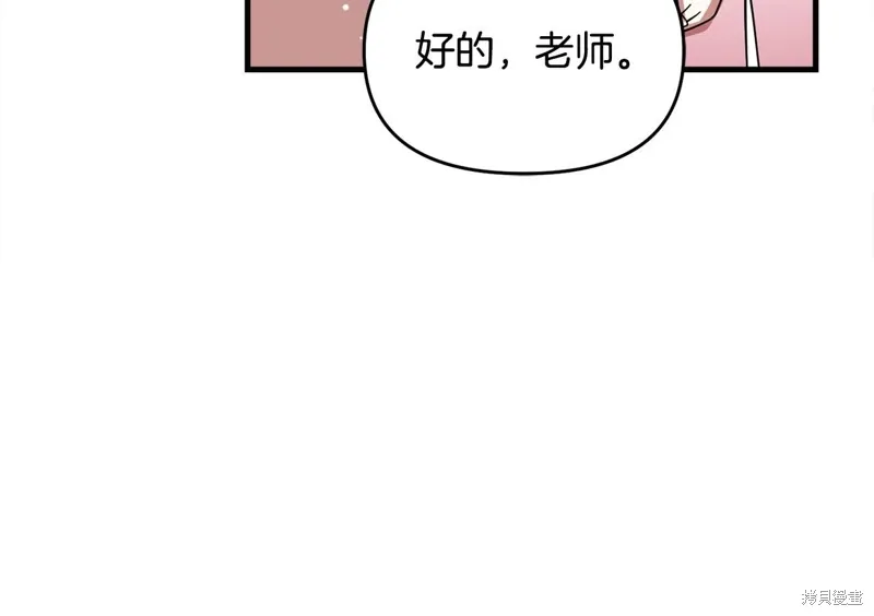 第55话190