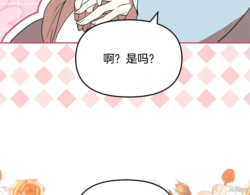 第39话117