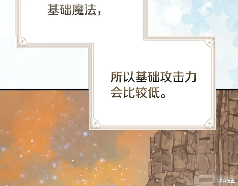 第54话38