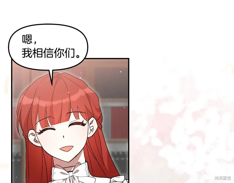 第44话78