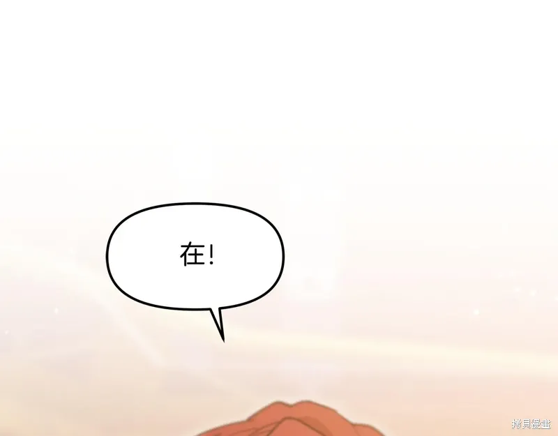 第47话24