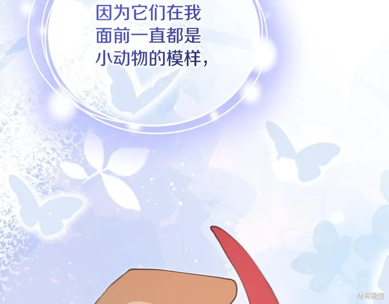 第53话242