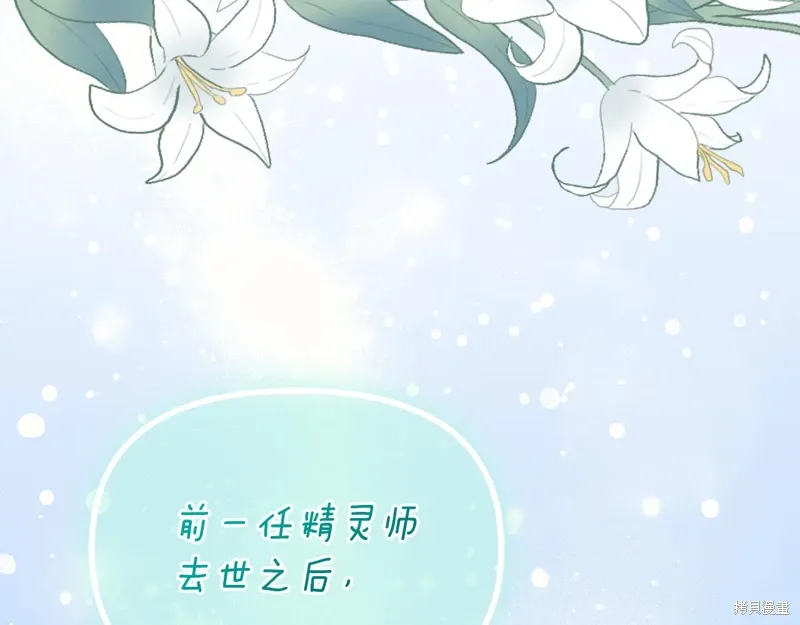 第57话12