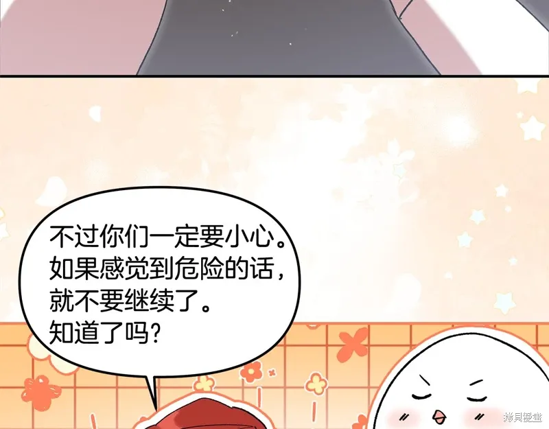第44话76