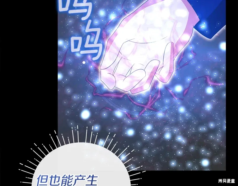 第60话季2完116