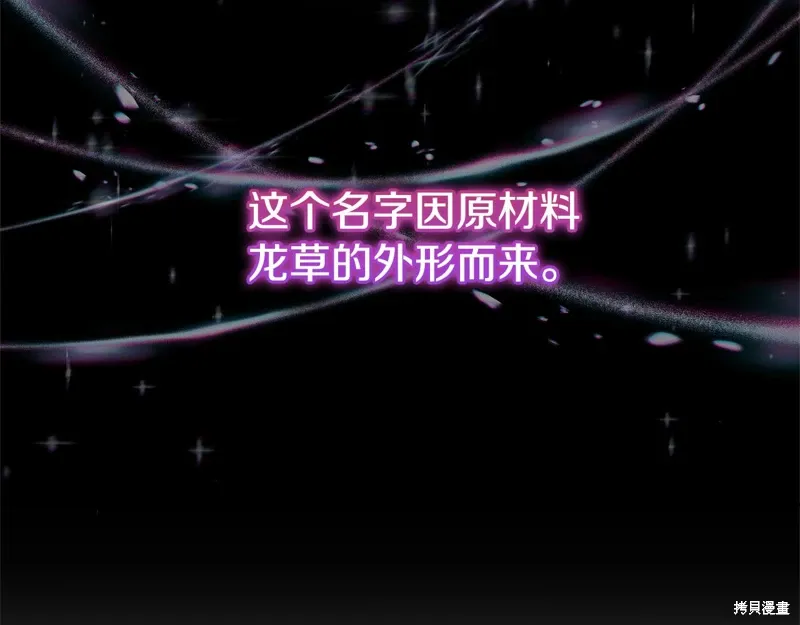 第45话84