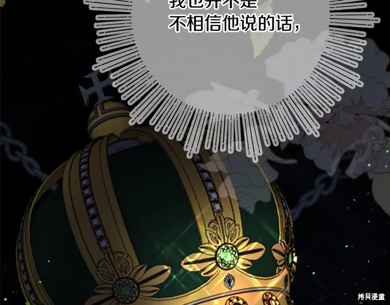 第39话52