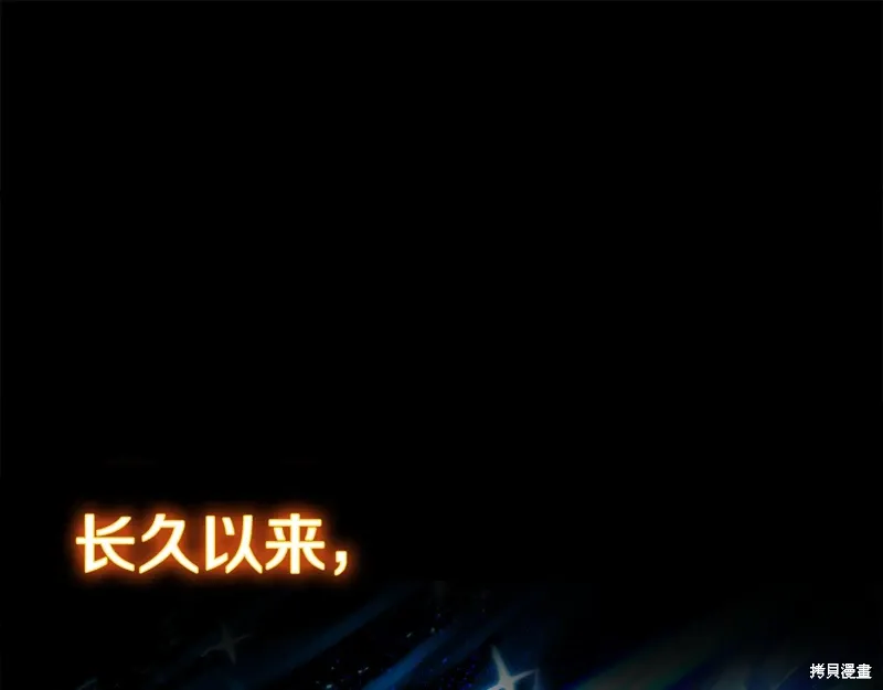 第47话84