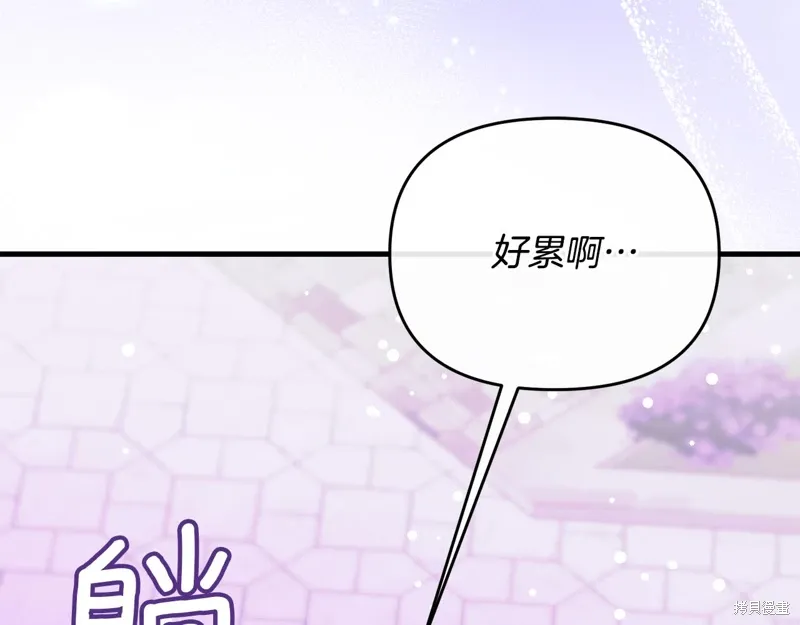 第56话111