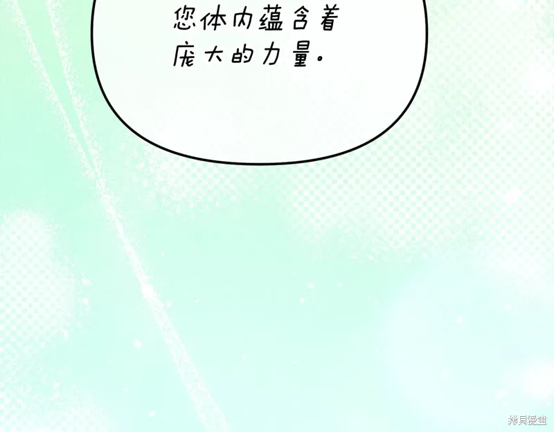 第57话45