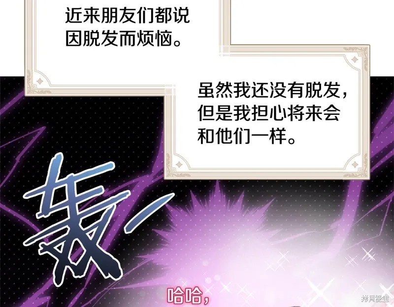 第44话30