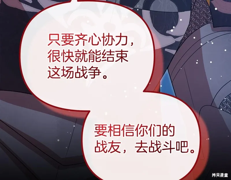 第58话120