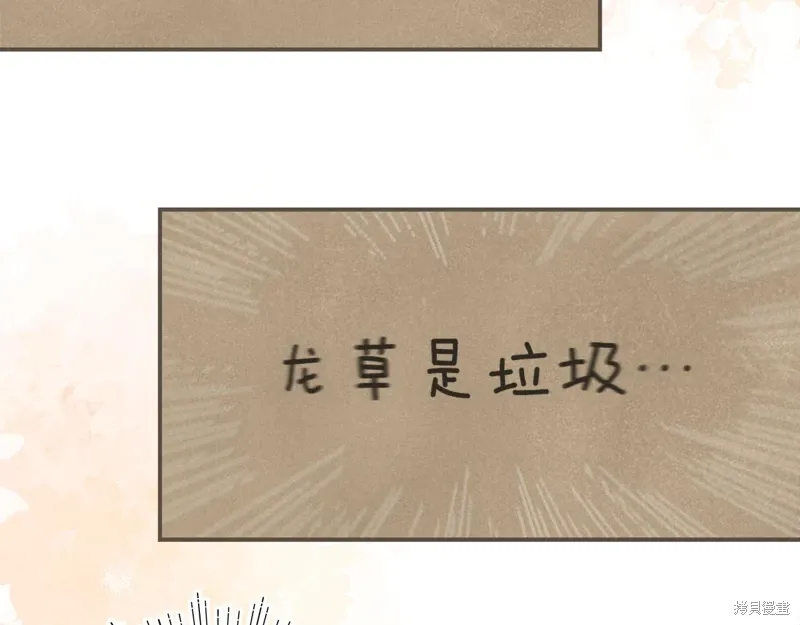 第44话172