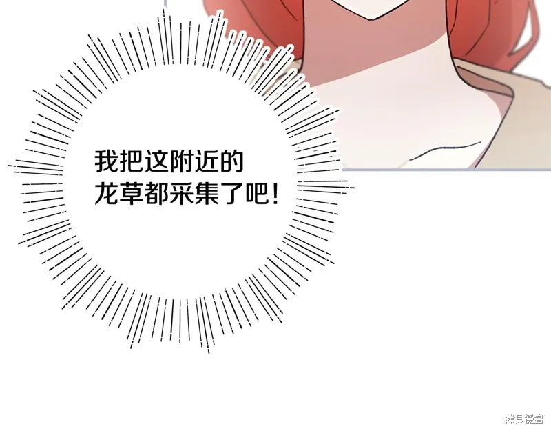 第44话106
