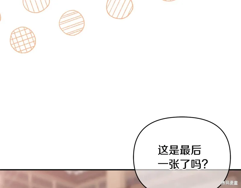 第44话169