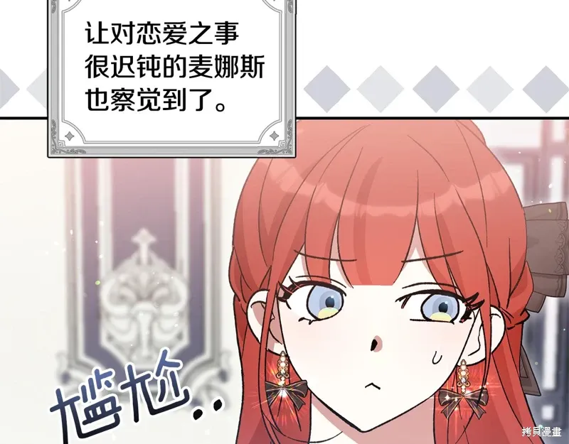 第41话103