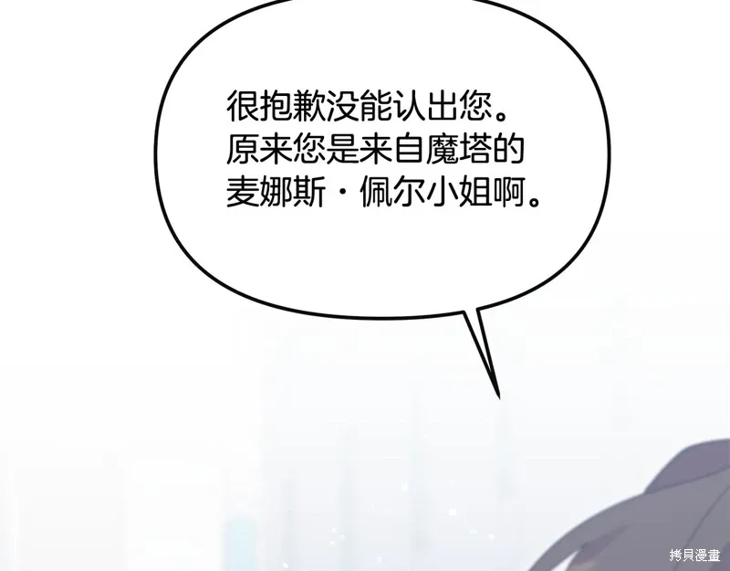 第48话116